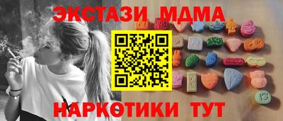 крисы Ипатово