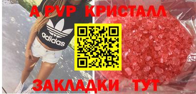 крисы Ирбит