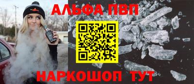 крисы Ипатово