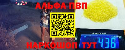 крисы Ирбит