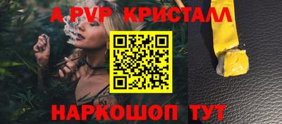 крисы Ипатово