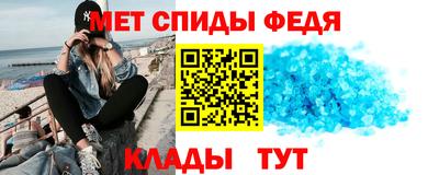крисы Ипатово