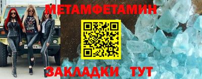 крисы Ипатово