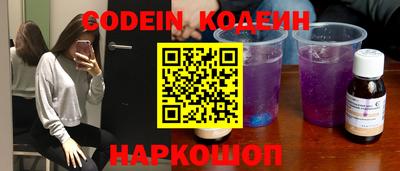 крисы Ирбит