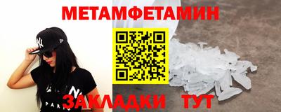 крисы Ирбит