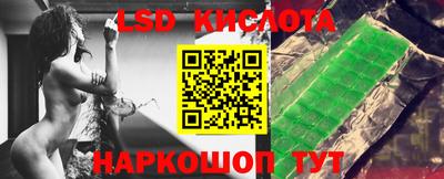 крисы Ипатово