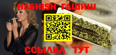 крисы Ипатово