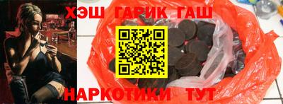 крисы Ипатово