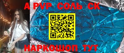 крисы Ипатово