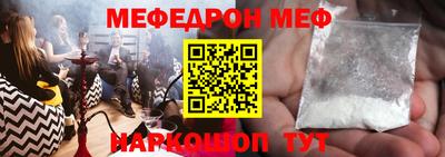 крисы Ирбит