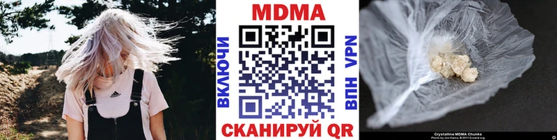 MDMA Molly Бутурлиновка