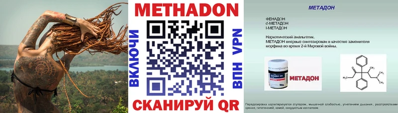 Метадон мёд  OMG ТОР  Бутурлиновка 