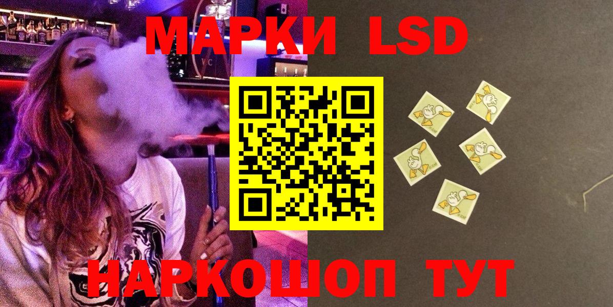 Бутурлиновка  Наркотические марки 1,8мг  Вход с VPN  Марки N-bome  Наркотические марки 1,8мг 