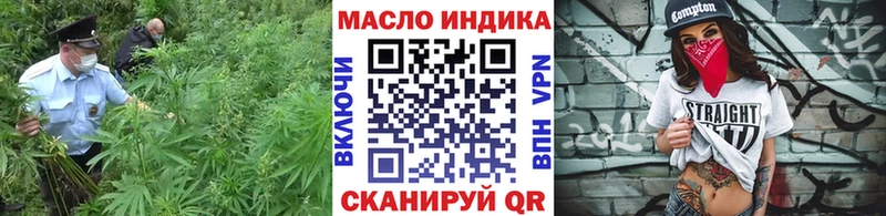 ТГК гашишное масло  закладка  Бутурлиновка 