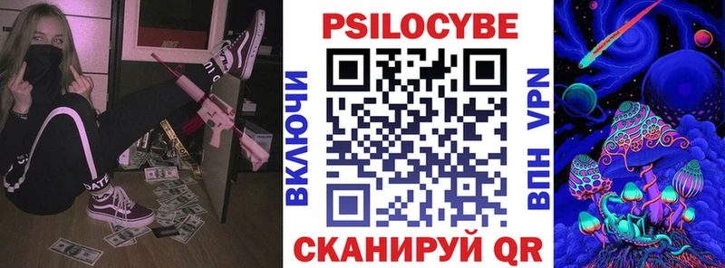 гидра как войти  Бутурлиновка  Галлюциногенные грибы Cubensis 