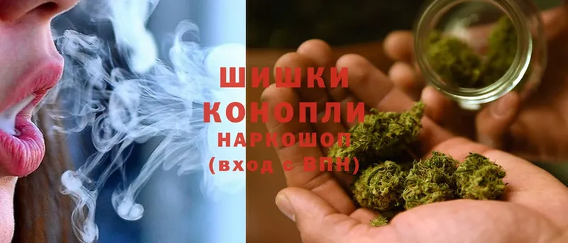 omg ТОР  Бутурлиновка  МАРИХУАНА OG Kush 