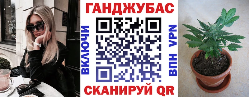 купить наркотики цена  Бутурлиновка  Канабис планчик 