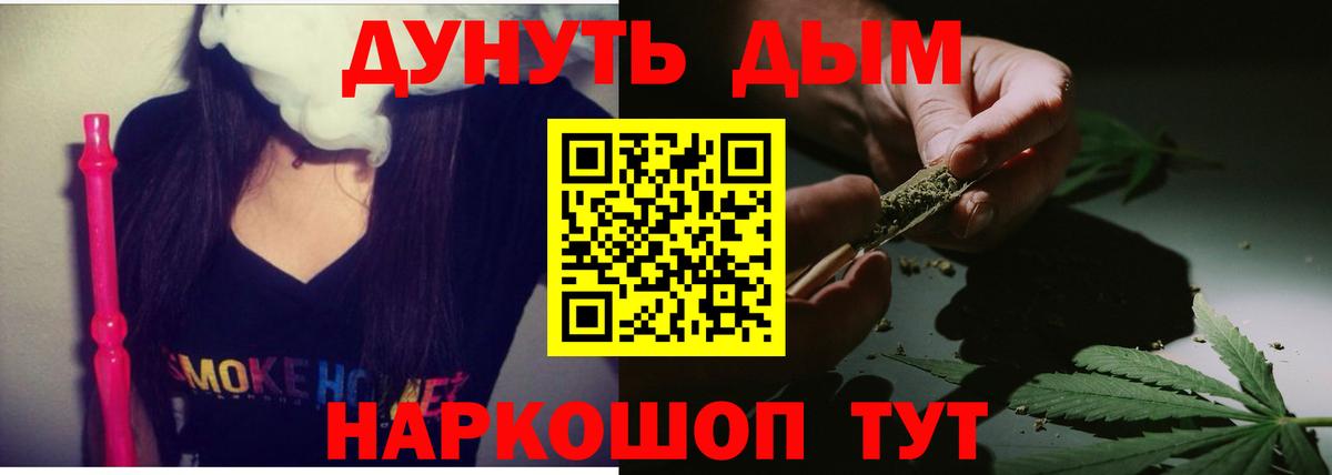Бошки марихуана THC 21%  Марихуана VHQ  Бутурлиновка  Вход с VPN  Бошки Шишки индика 